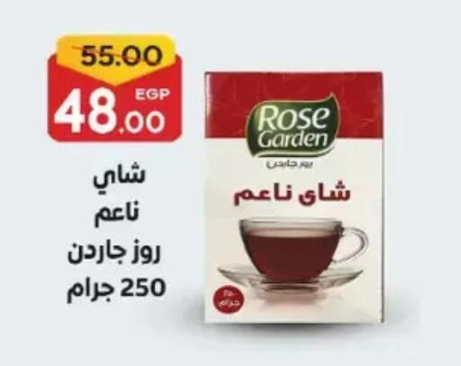 available at جلهوم ماركت in Egypt - القاهرة