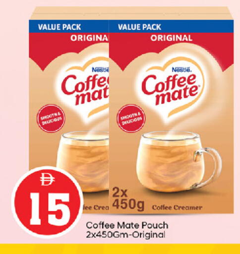available at سوق طلال in الإمارات العربية المتحدة , الامارات - الشارقة / عجمان