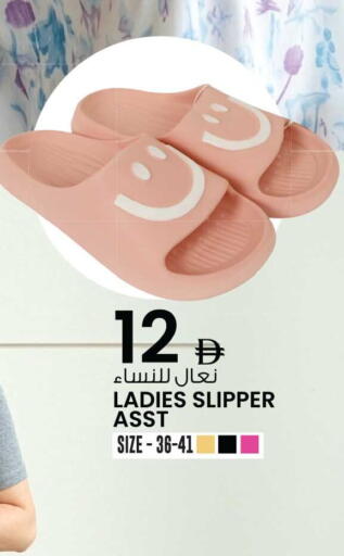 available at Ansar Gallery in UAE - Dubai