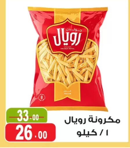 available at Ghoneim Market   in Egypt - Cairo
