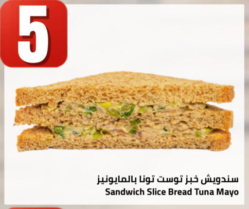 available at أسواق أسترا in مملكة العربية السعودية, السعودية, سعودية - تبوك