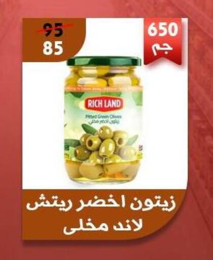 available at هايبر جوده اولاد in Egypt - القاهرة