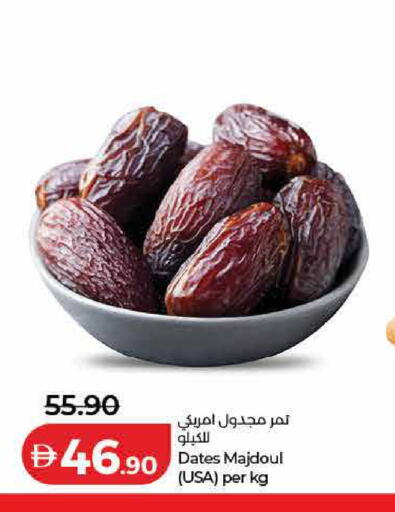 available at Lulu Hypermarket in UAE - Dubai