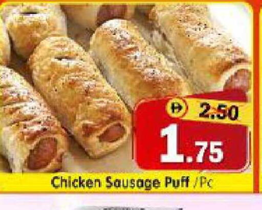 available at Al Madina Hypermarket in UAE - Abu Dhabi