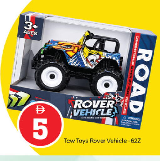 available at TALAL MARKET in UAE - Dubai