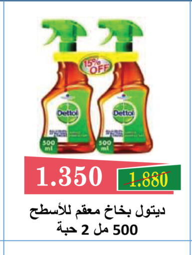 available at جمعية ضاحية صباح السالم التعاونية in الكويت - مدينة الكويت