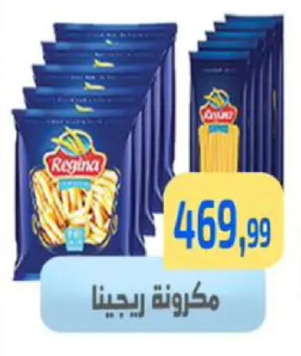 available at Ehab Prince in Egypt - Cairo