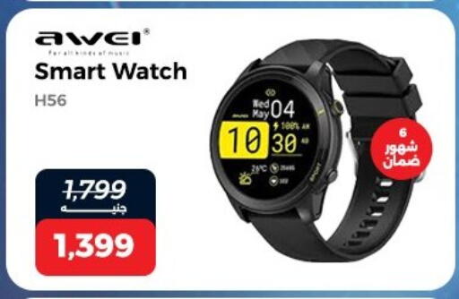 available at Raneen in Egypt - Cairo