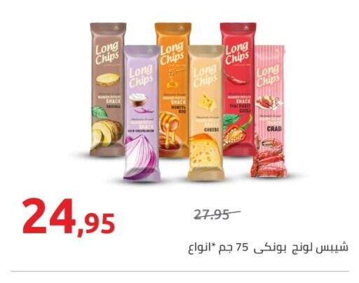 available at هايبر وان in Egypt - القاهرة