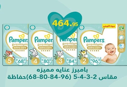 available at هايبر وان in Egypt - القاهرة