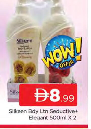 available at المدينة in الإمارات العربية المتحدة , الامارات - دبي