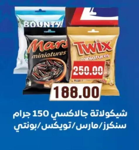 available at Galhom Market in Egypt - Cairo