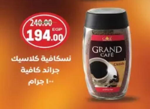 available at Galhom Market in Egypt - Cairo