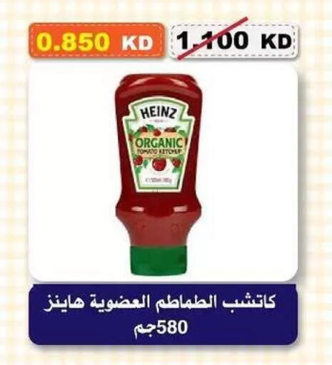Tomato available at Al-salam Co-operative Society in Kuwait - Kuwait City