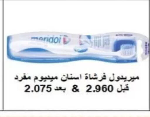 available at Al-salam Co-operative Society in Kuwait - Kuwait City
