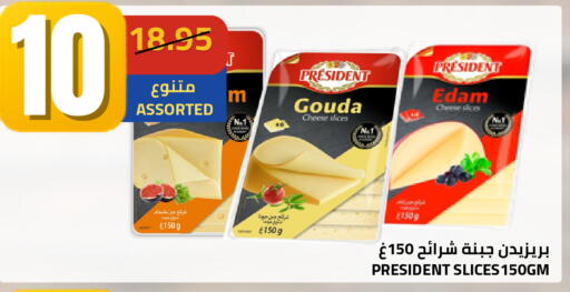 available at أسواق أسترا in مملكة العربية السعودية, السعودية, سعودية - تبوك
