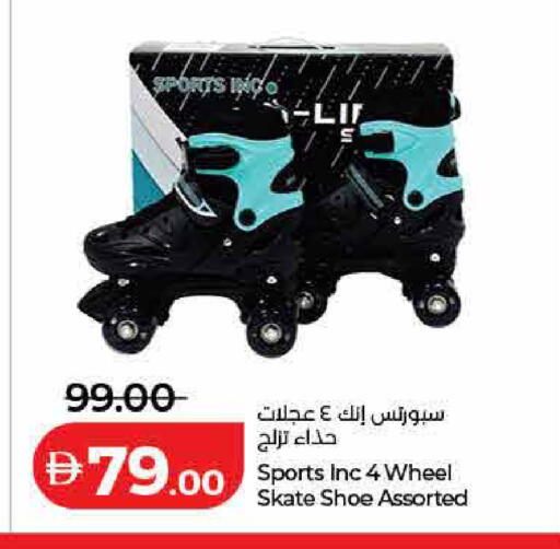 available at لولو هايبرماركت in الإمارات العربية المتحدة , الامارات - الشارقة / عجمان