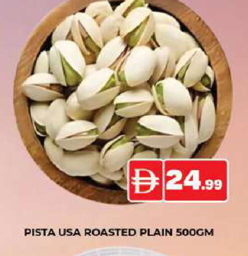 available at AL MADINA (Dubai) in UAE - Dubai