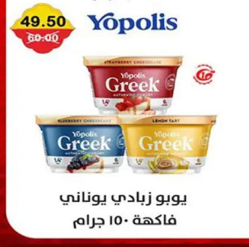 available at Smart Market in Egypt - Cairo