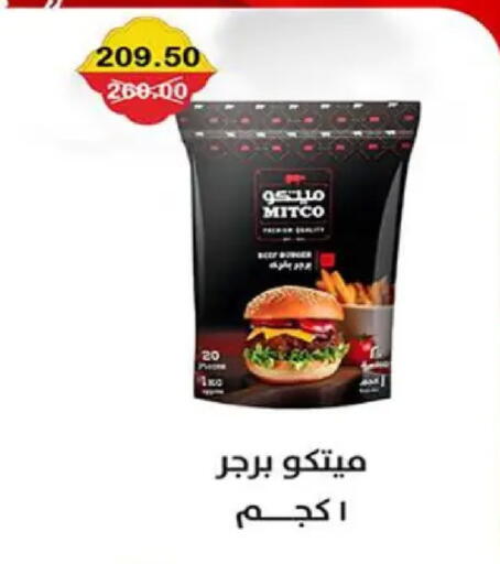 available at Smart Market in Egypt - Cairo