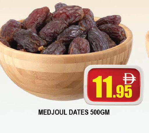 available at AL MADINA (Dubai) in UAE - Dubai