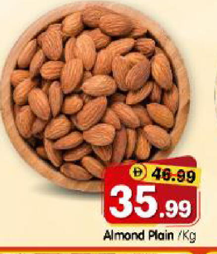 available at هايبر ماركت المدينة in الإمارات العربية المتحدة , الامارات - أبو ظبي