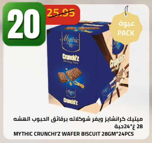 available at أسواق أسترا in مملكة العربية السعودية, السعودية, سعودية - تبوك