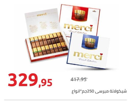 available at Hyper One  in Egypt - Cairo