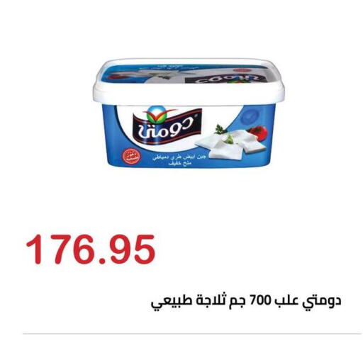 available at El-Hawary Market in Egypt - Cairo