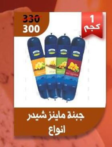 available at Awlad Goda in Egypt - Cairo