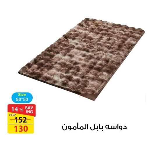 available at فتح الله in Egypt - القاهرة