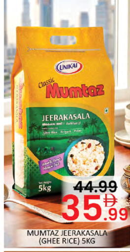 available at Al Madina  in UAE - Dubai