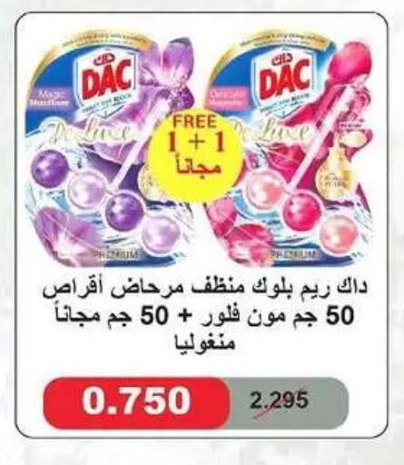 available at Al-salam Co-operative Society in Kuwait - Kuwait City