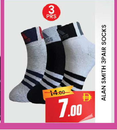 available at AL MADINA (Dubai) in UAE - Dubai