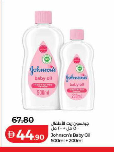 available at لولو هايبرماركت in الإمارات العربية المتحدة , الامارات - الشارقة / عجمان