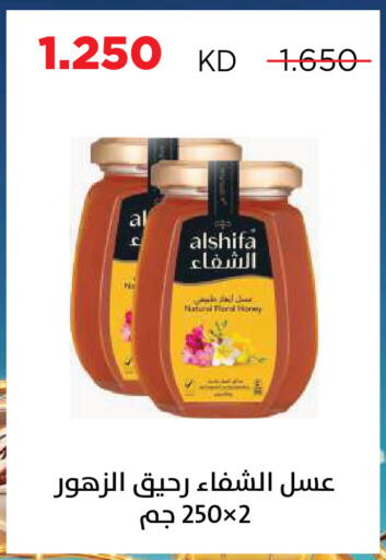 available at جمعية ضاحية صباح السالم التعاونية in الكويت - مدينة الكويت