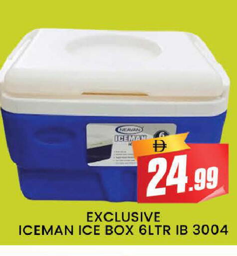 available at AL MADINA (Dubai) in UAE - Dubai
