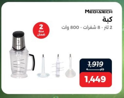 available at Raneen in Egypt - Cairo
