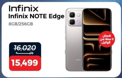 available at Raneen in Egypt - Cairo