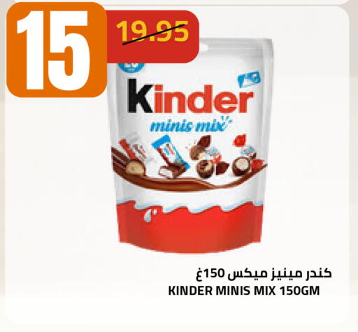available at أسواق أسترا in مملكة العربية السعودية, السعودية, سعودية - تبوك