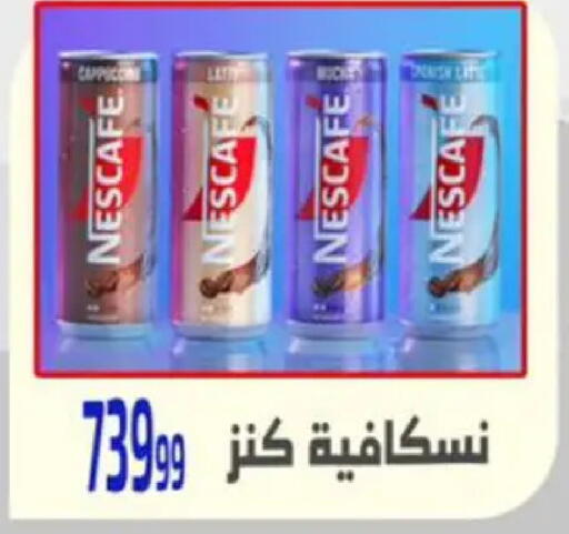 available at Ehab Prince in Egypt - Cairo