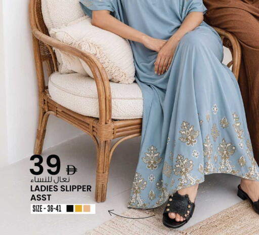 available at أنصار جاليري in الإمارات العربية المتحدة , الامارات - دبي