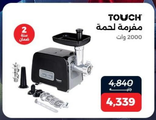 available at Raneen in Egypt - Cairo