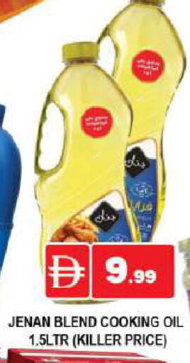available at AL MADINA (Dubai) in UAE - Dubai