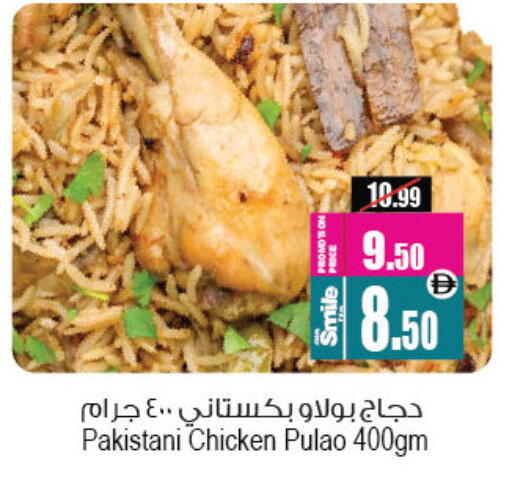 available at أنصار جاليري in الإمارات العربية المتحدة , الامارات - دبي