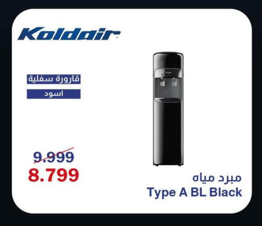 available at Abdul Aziz Store in Egypt - Cairo
