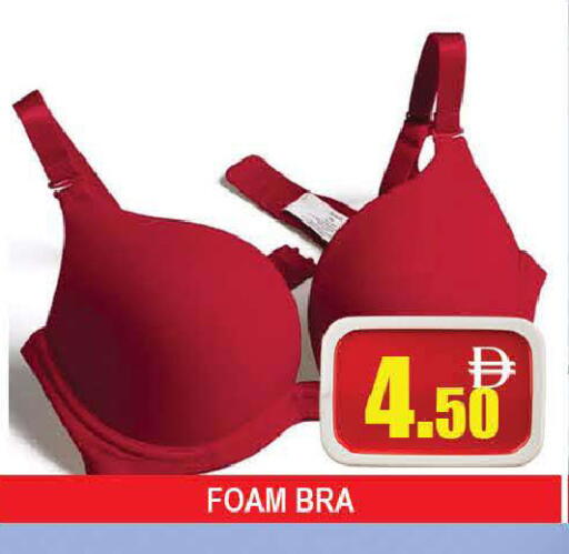 available at AL MADINA (Dubai) in UAE - Dubai