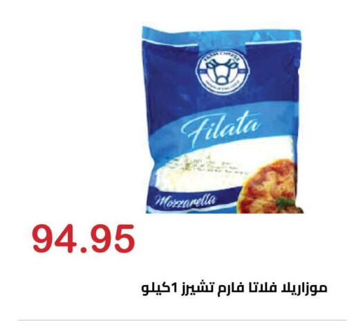 available at El-Hawary Market in Egypt - Cairo