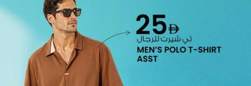 available at Ansar Mall in UAE - Sharjah / Ajman