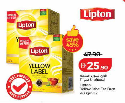 available at Lulu Hypermarket in UAE - Dubai